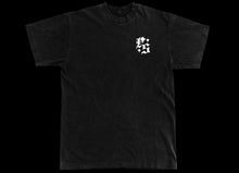 Load image into Gallery viewer, FORSAKEN LOGO TEE
